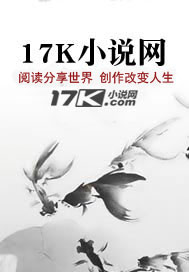斗破苍穹之林枫"